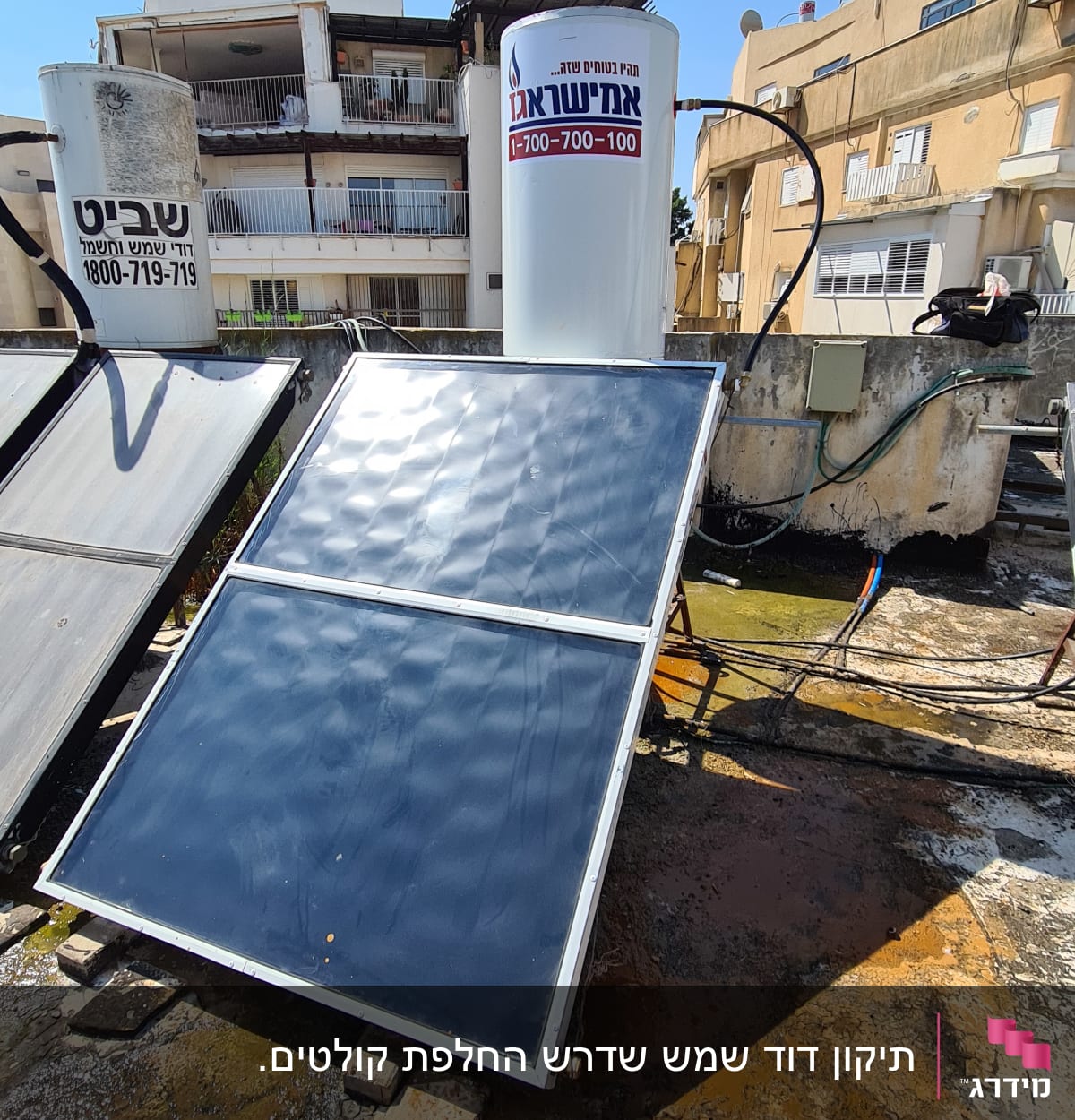 דוד שמש עם קולטים על גג בניין